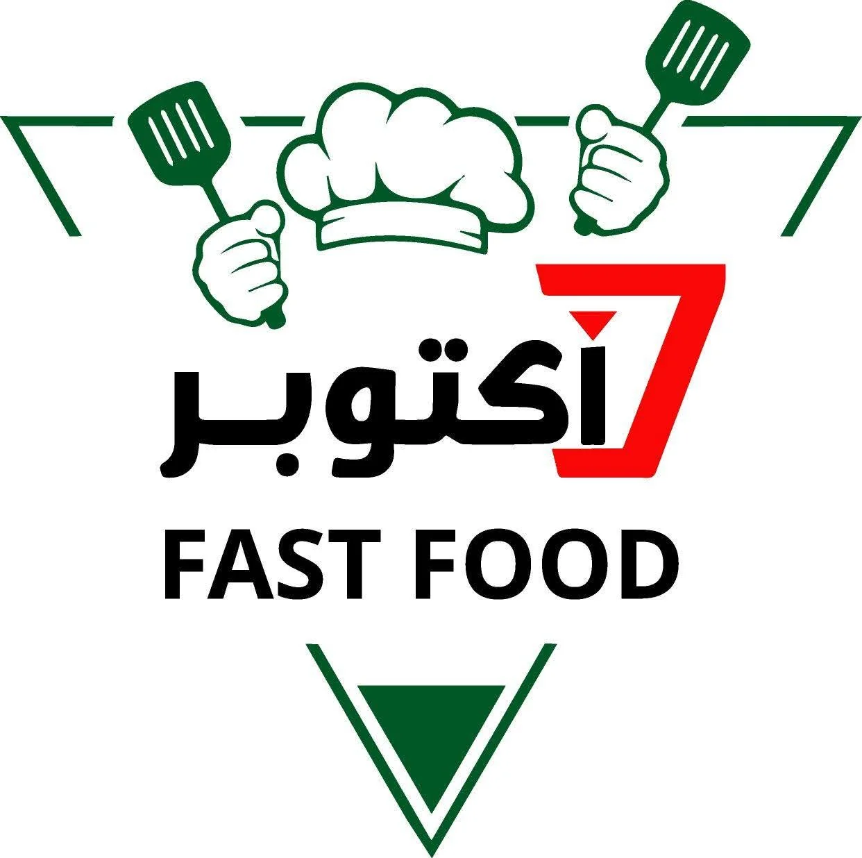 7 اكتوبر - حي الاندلس