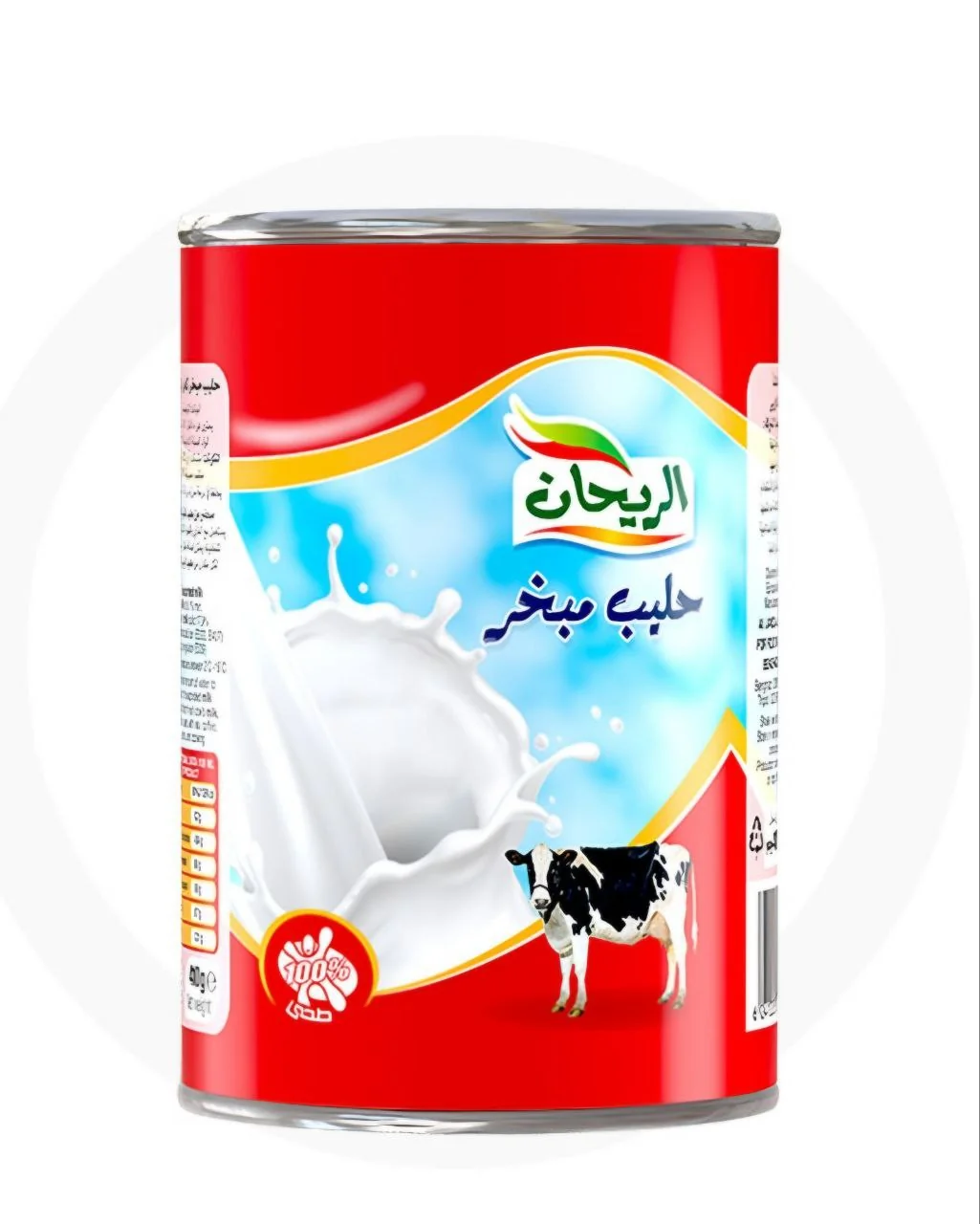 حليب مبخر الريحان